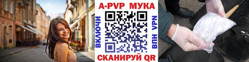 Alfa_PVP кристаллы  Сольцы 