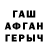 Амфетамин Розовый Saki Entertainments