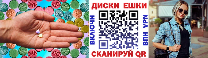 Экстази 280 MDMA  нарко площадка клад  Сольцы 