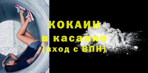метамфетамин Луховицы