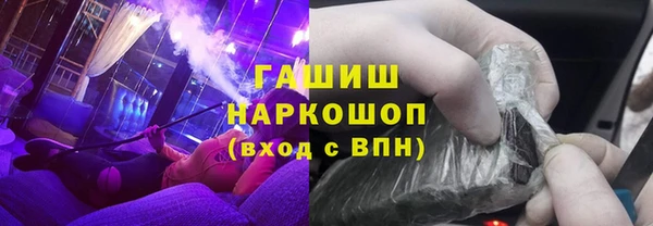 метадон Куйбышев