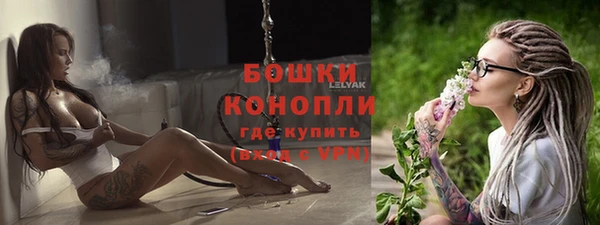 мефедрон Краснослободск