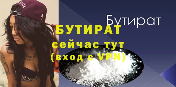 2c-b Кулебаки