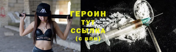 метадон Куйбышев