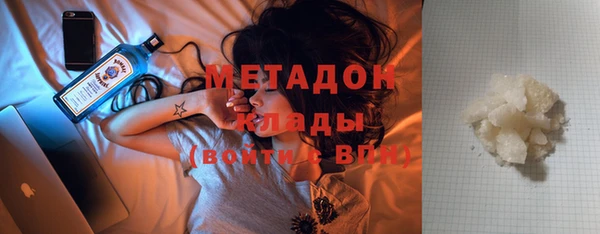 метадон Куйбышев