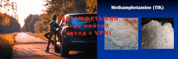 мдма Кукмор