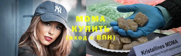 мефедрон Краснослободск