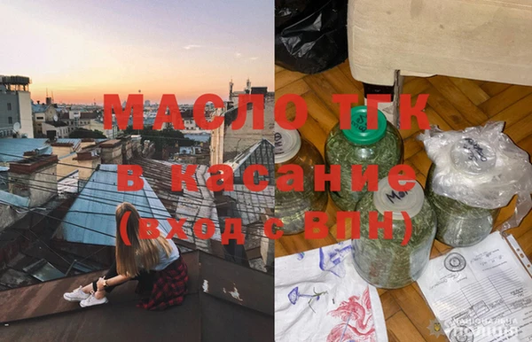 гашик Красноперекопск