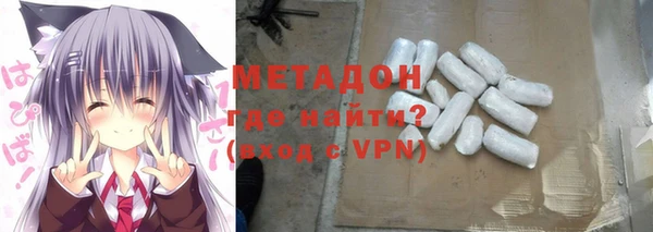 гашик Красноперекопск