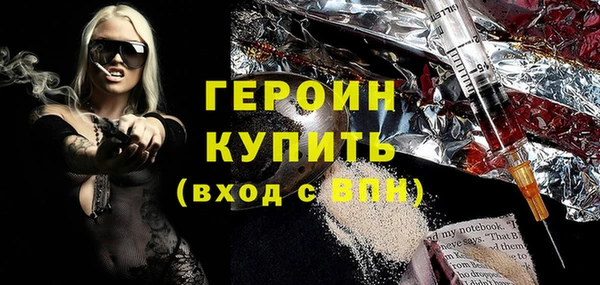 марки nbome Лысково