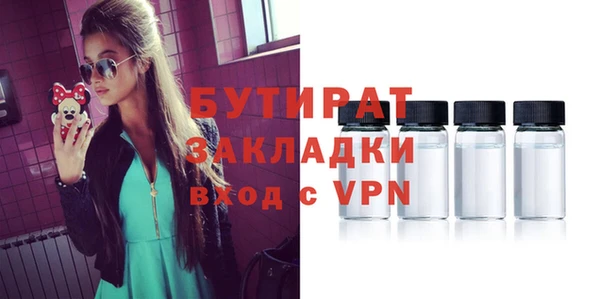 меф Краснотурьинск