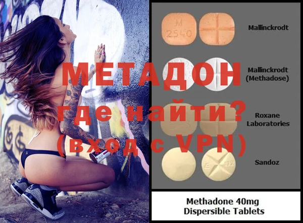 меф Краснотурьинск