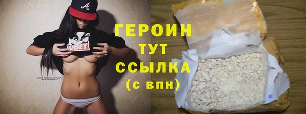 мефедрон Краснослободск