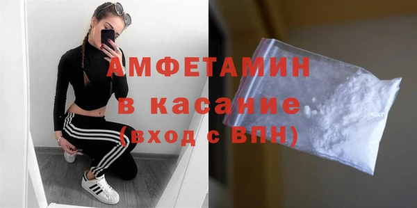 мефедрон Краснослободск