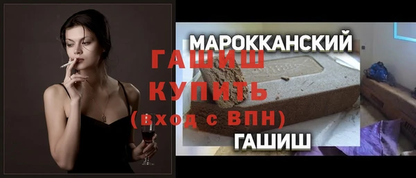 метадон Куйбышев