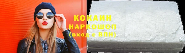 метадон Куйбышев