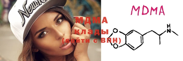 мефедрон Краснослободск