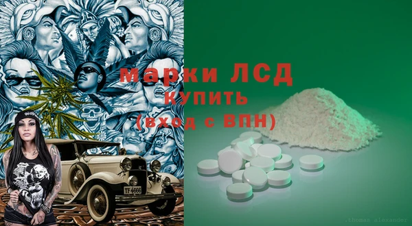 2c-b Кулебаки