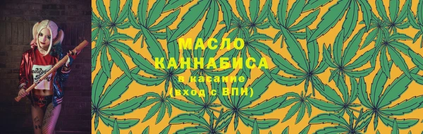 гашик Красноперекопск