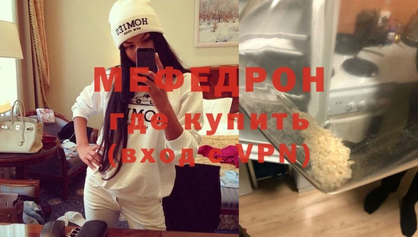 гашик Красноперекопск