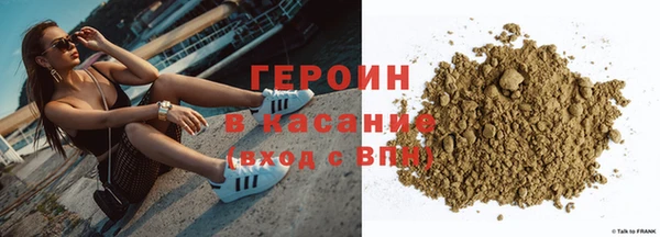 гашик Красноперекопск