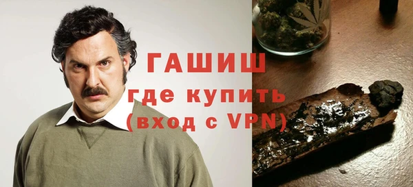 метадон Куйбышев