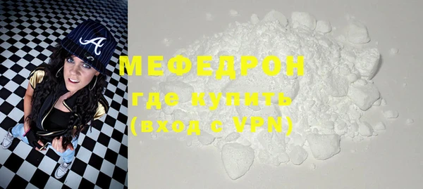 мефедрон Краснослободск
