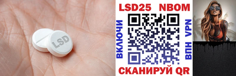 Лсд 25 экстази ecstasy  МЕГА ссылка  Сольцы 