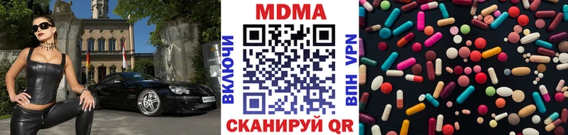 МДМА Molly  наркошоп  Сольцы 