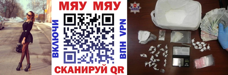 Мефедрон VHQ  где можно купить наркотик  дарк нет Telegram  Сольцы 