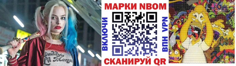 Наркотические марки 1,5мг  Сольцы 