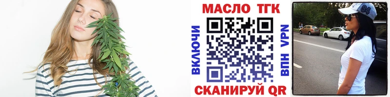купить наркотики цена Сольцы Дистиллят ТГК THC oil